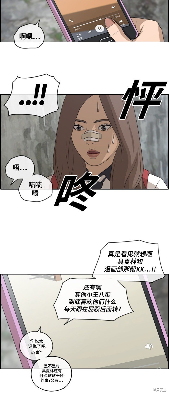 第132话