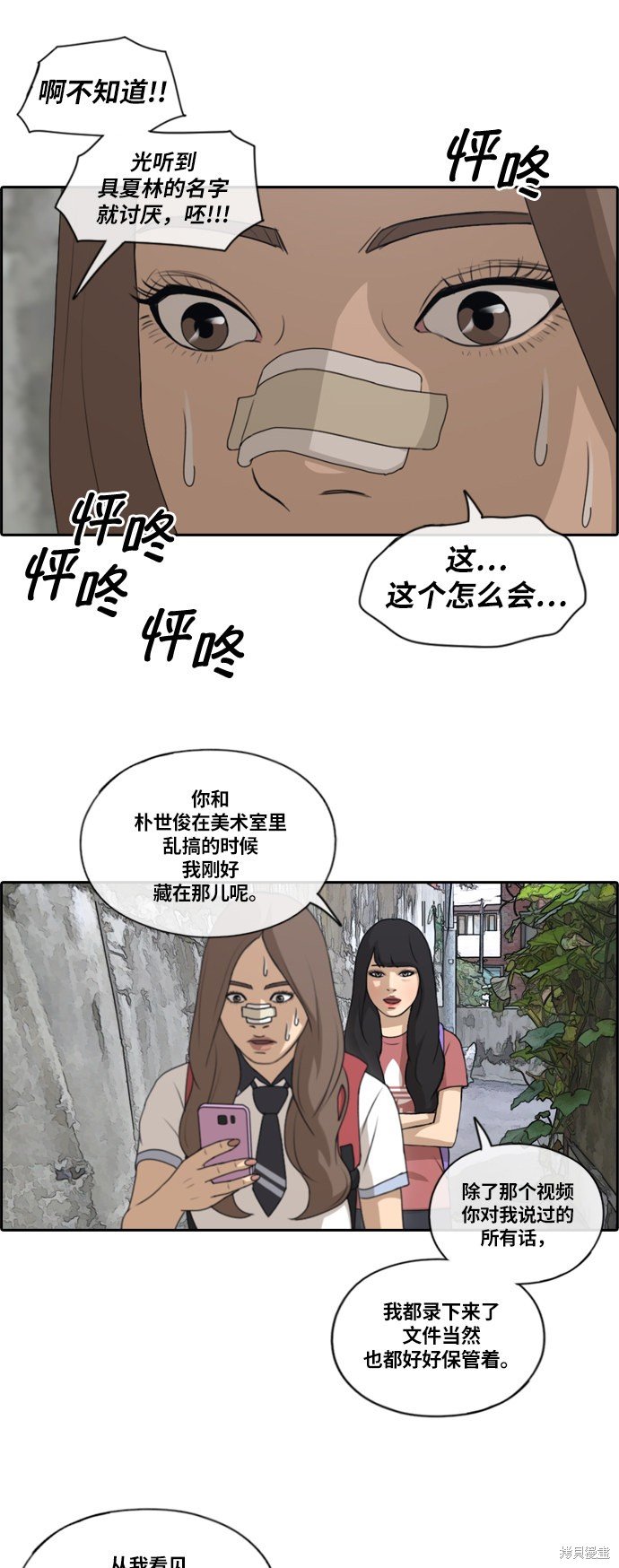 第132话