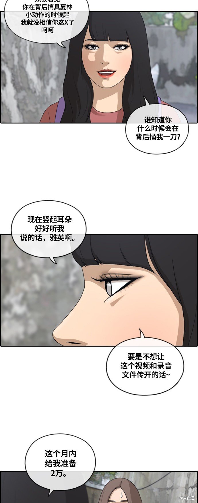 第132话