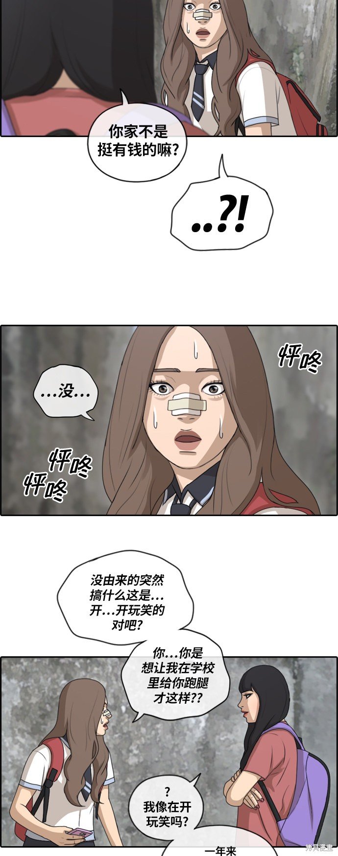 第132话