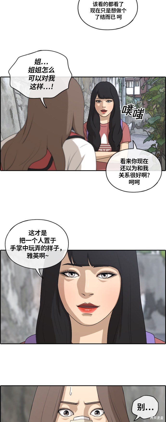 第132话