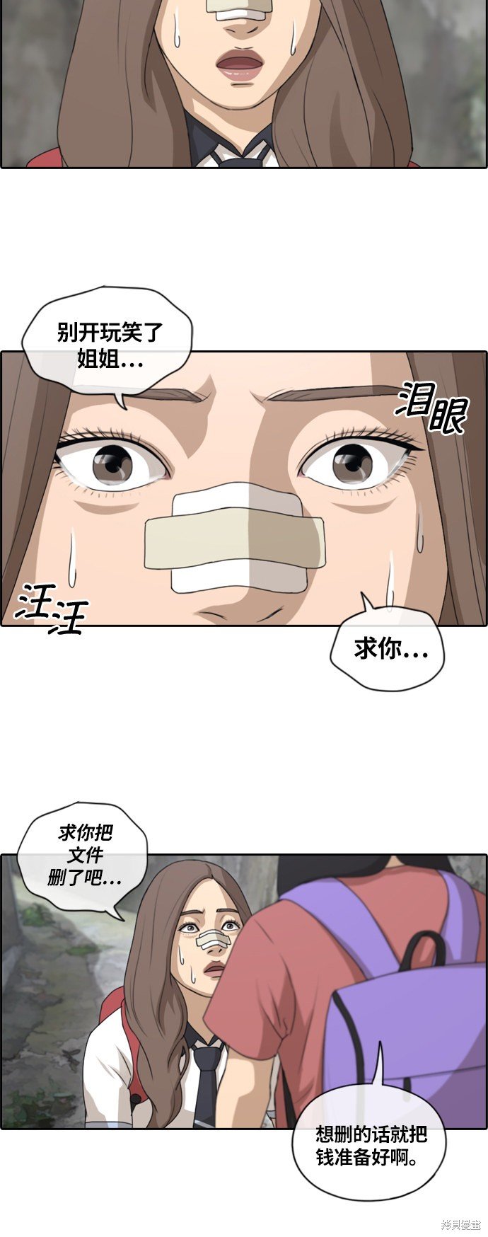 第132话