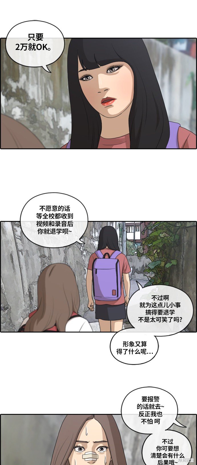 第132话