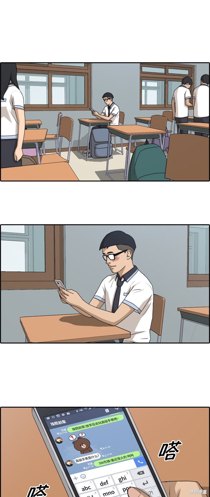 第132话