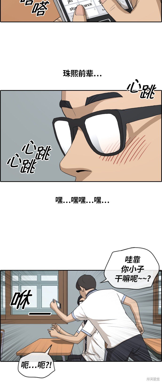 第132话