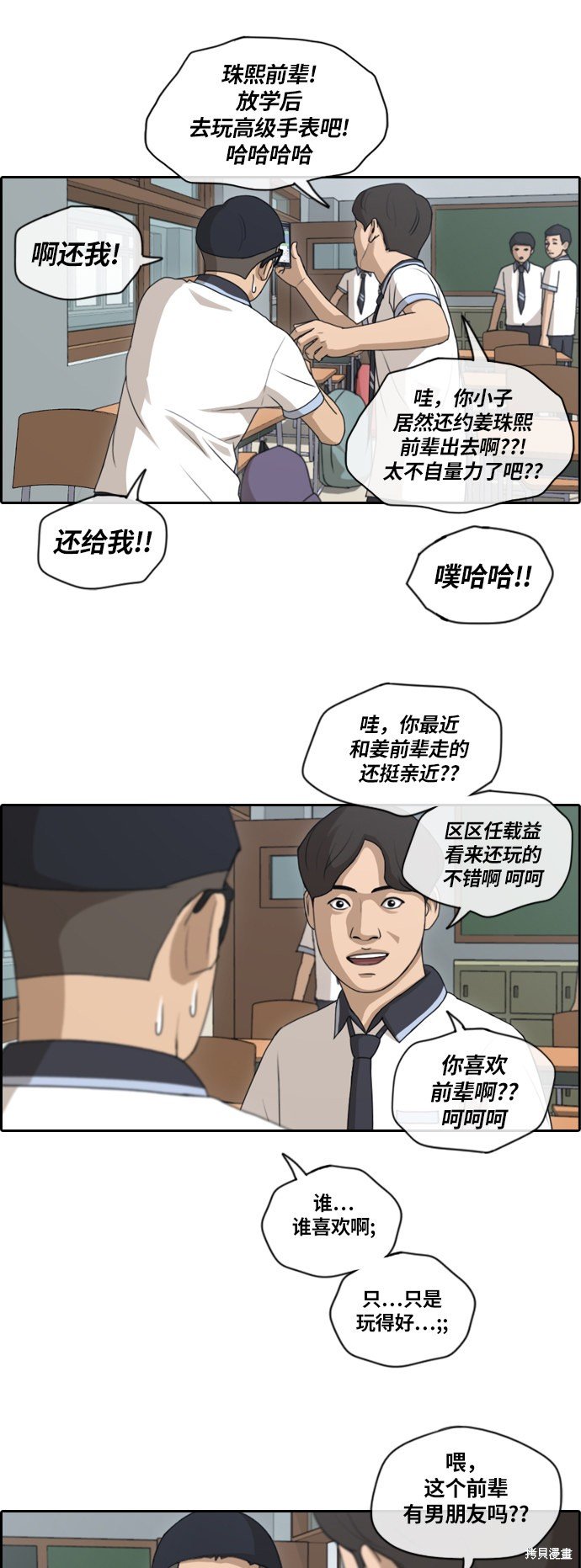 第132话