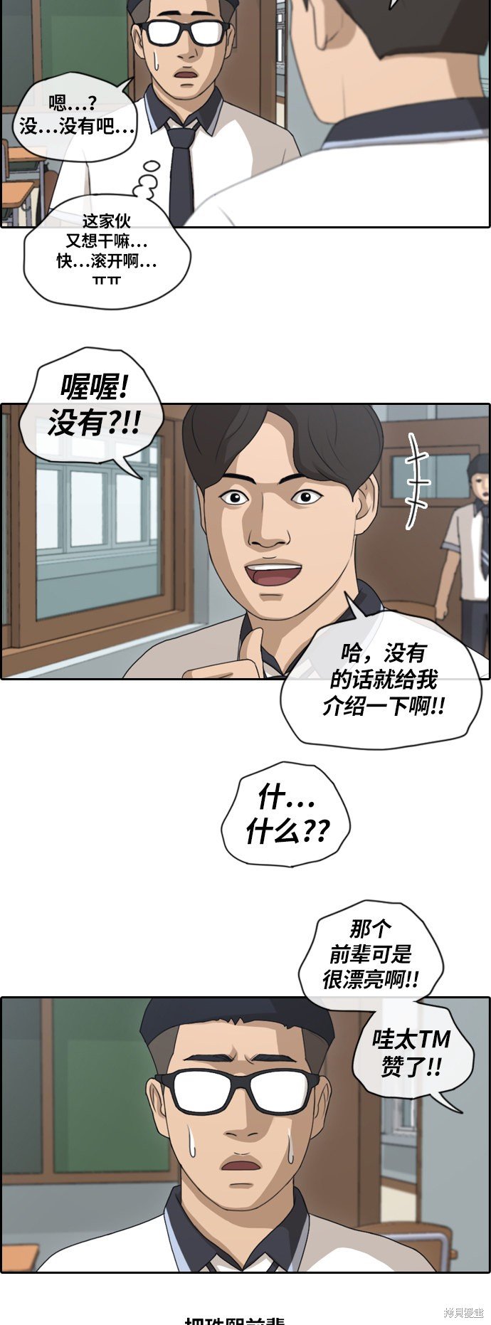 第132话