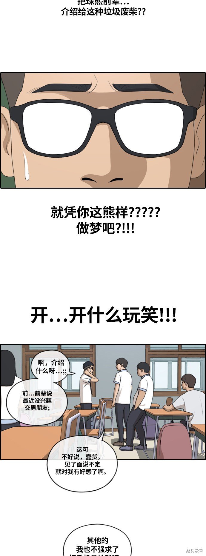 第132话