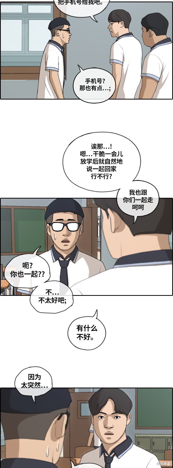 第132话