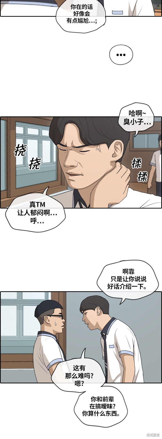 第132话