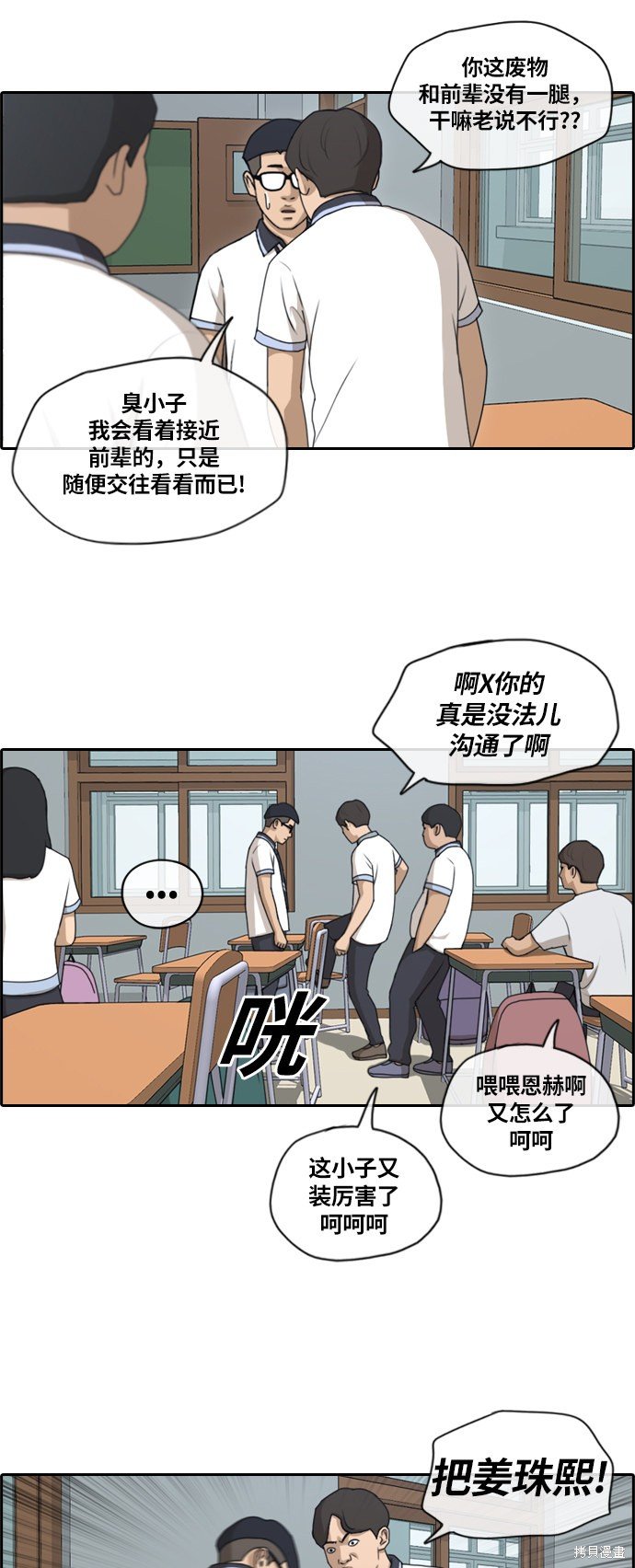 第132话