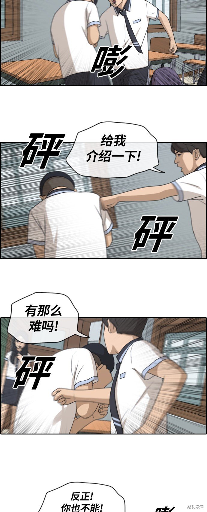 第132话