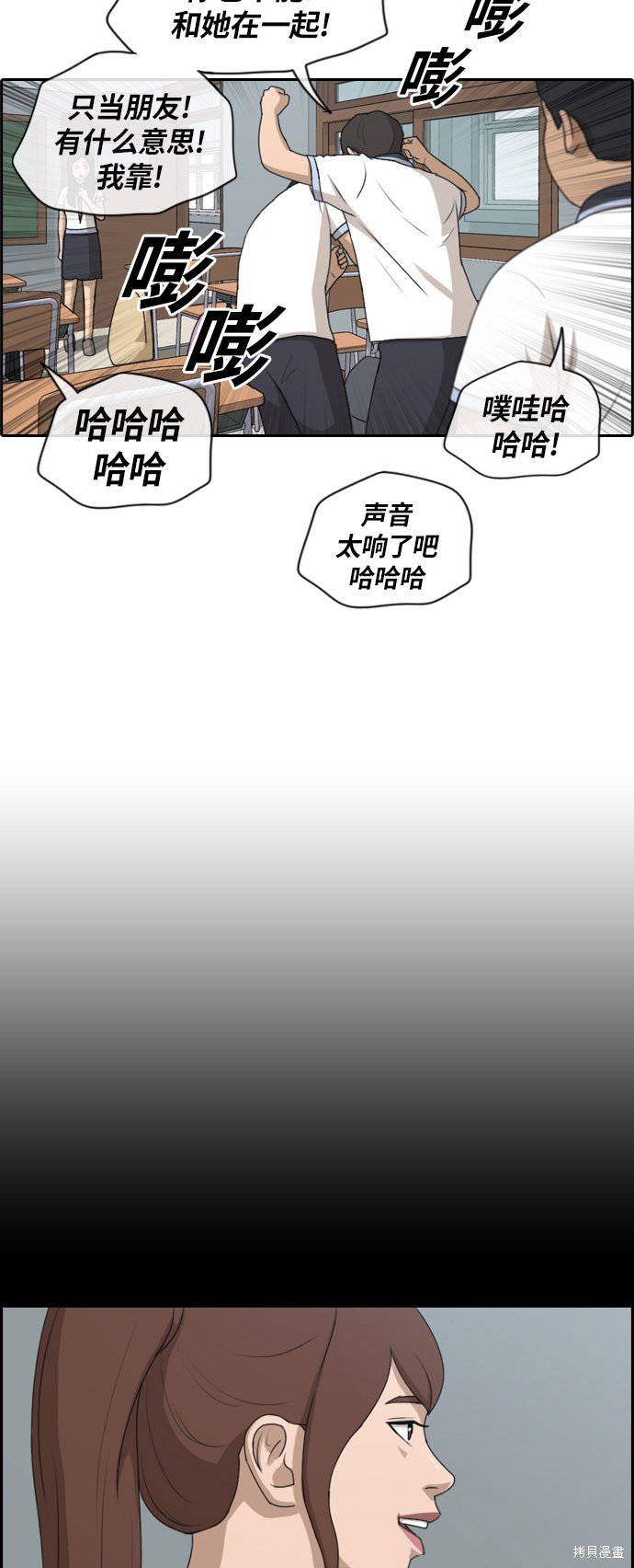 第132话