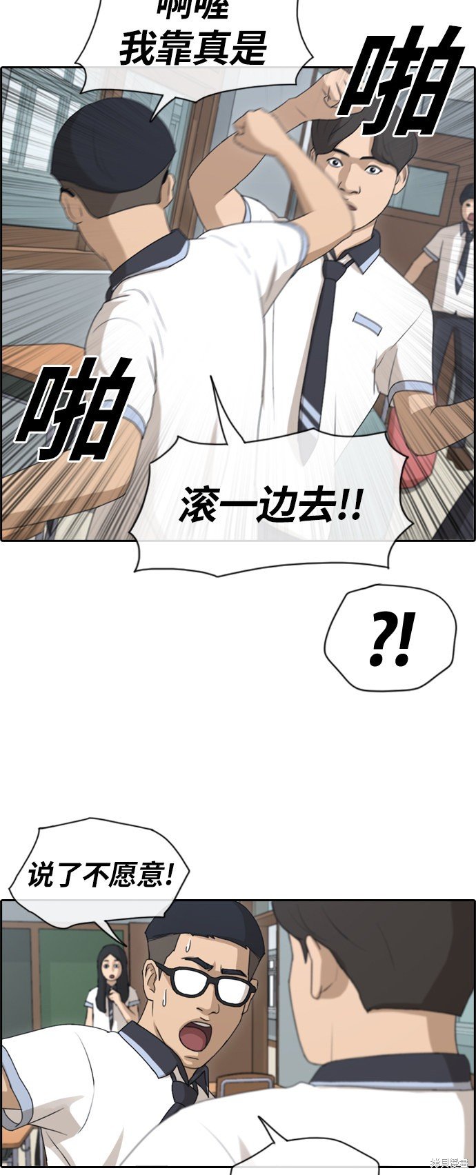 第132话