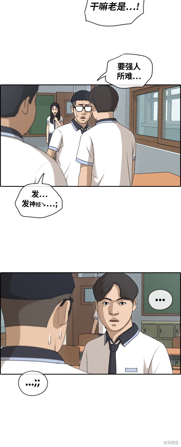 第132话