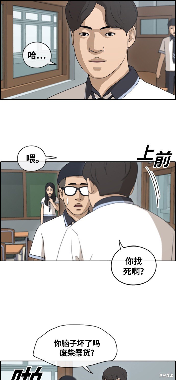 第132话