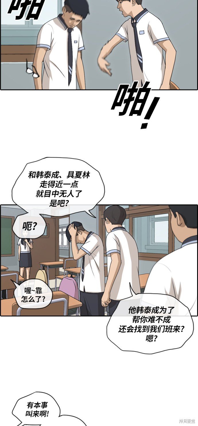 第132话