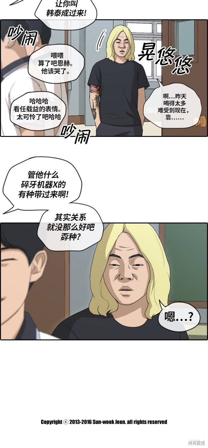 第132话
