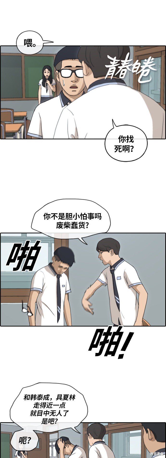 第133话