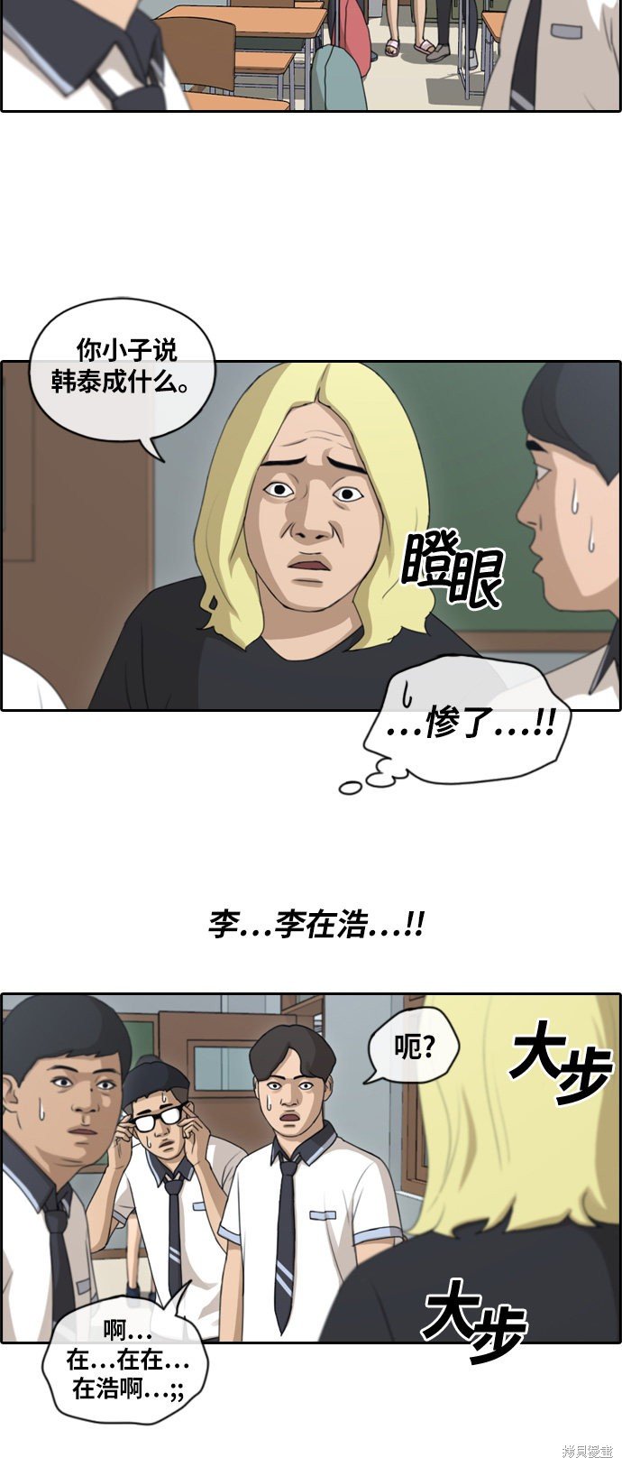 第133话