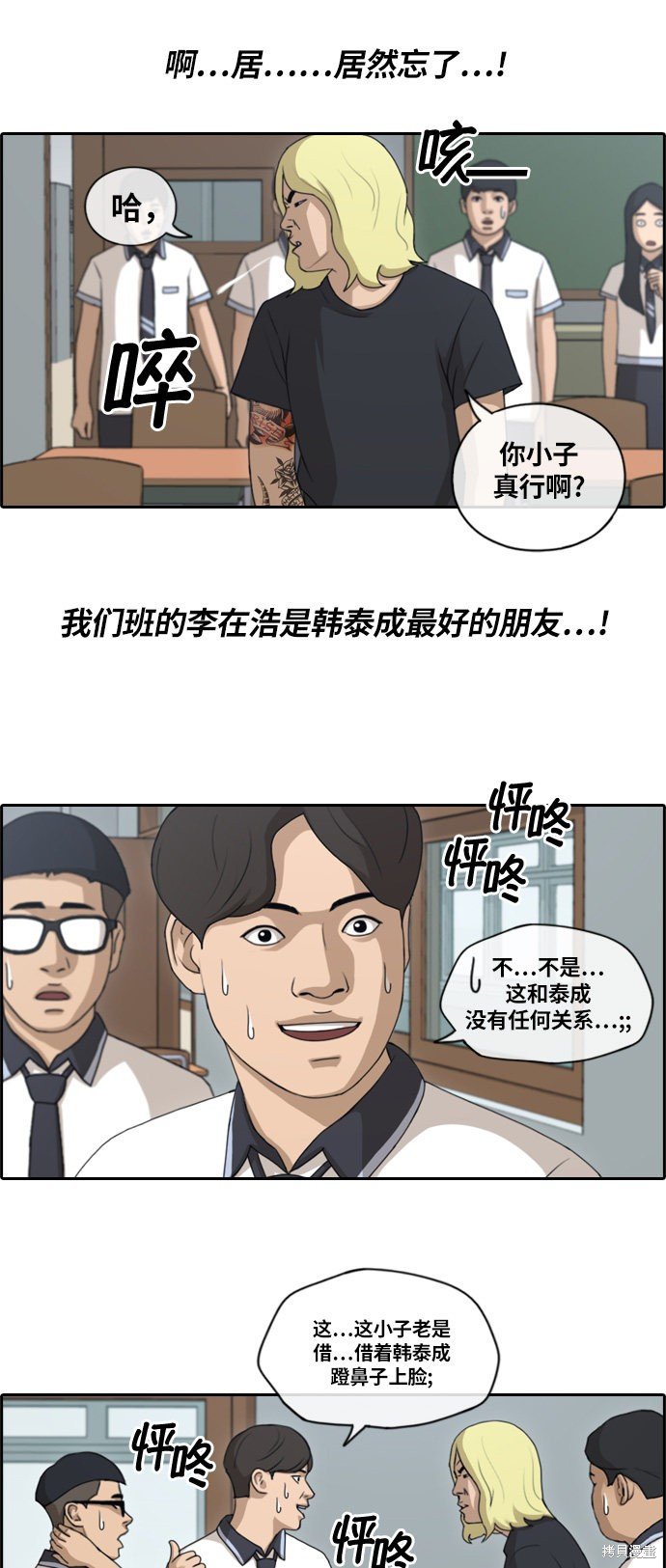 第133话