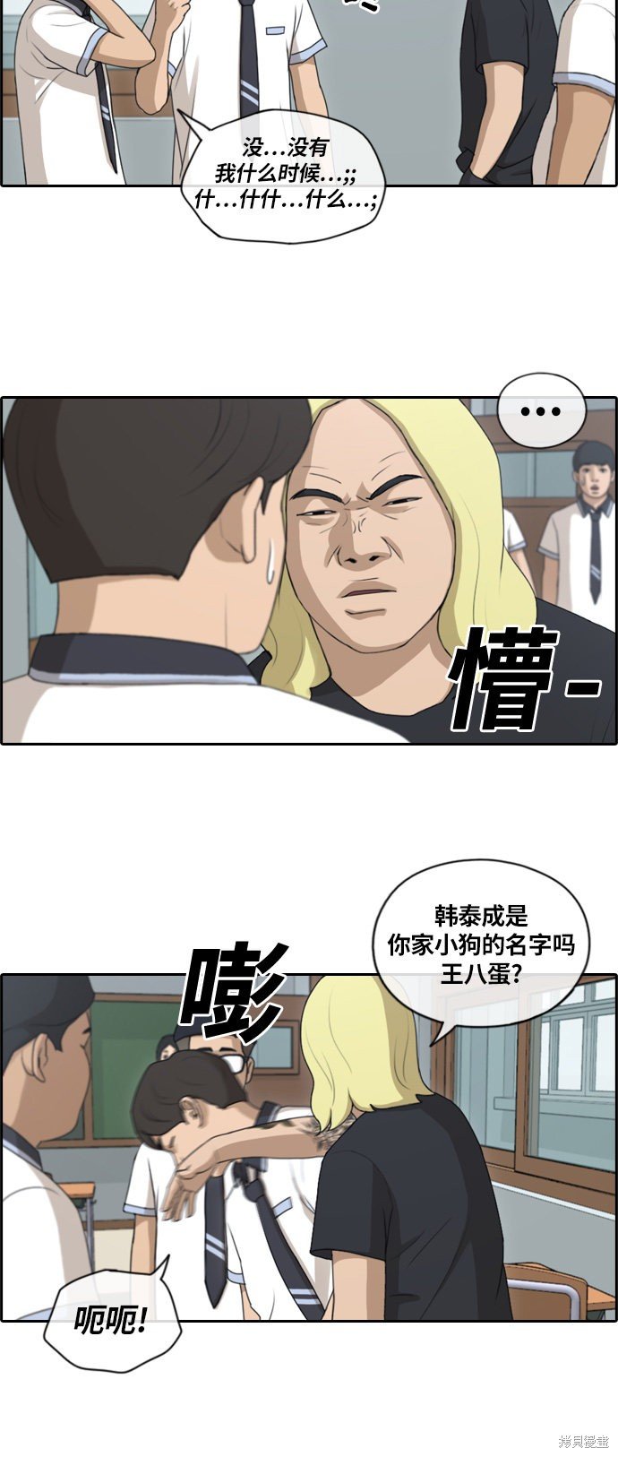 第133话