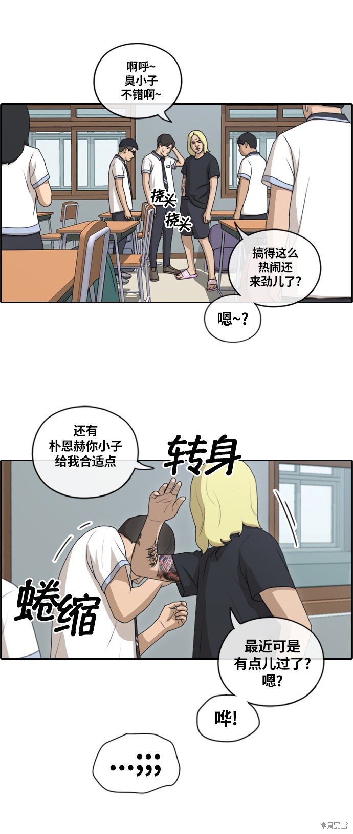 第133话