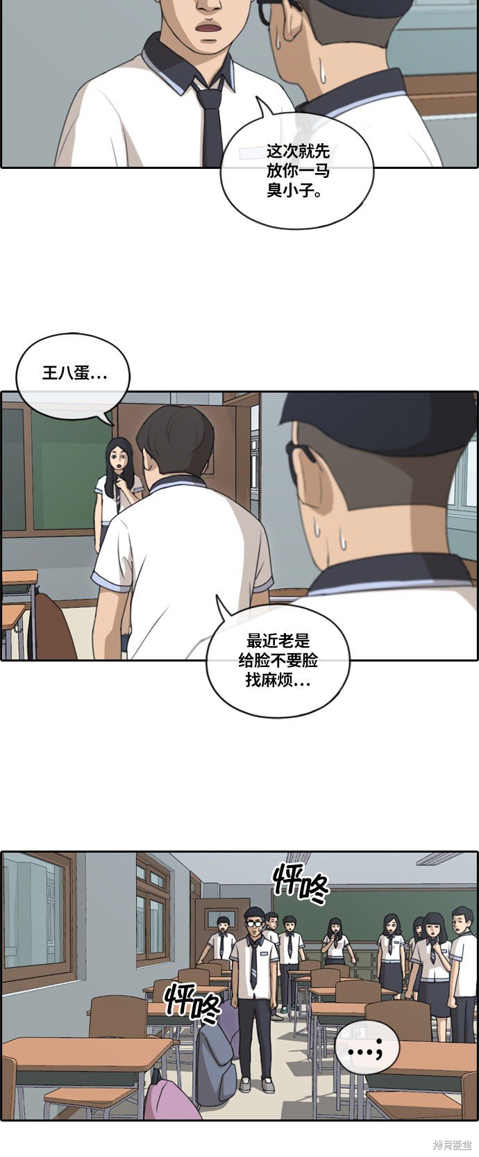 第133话