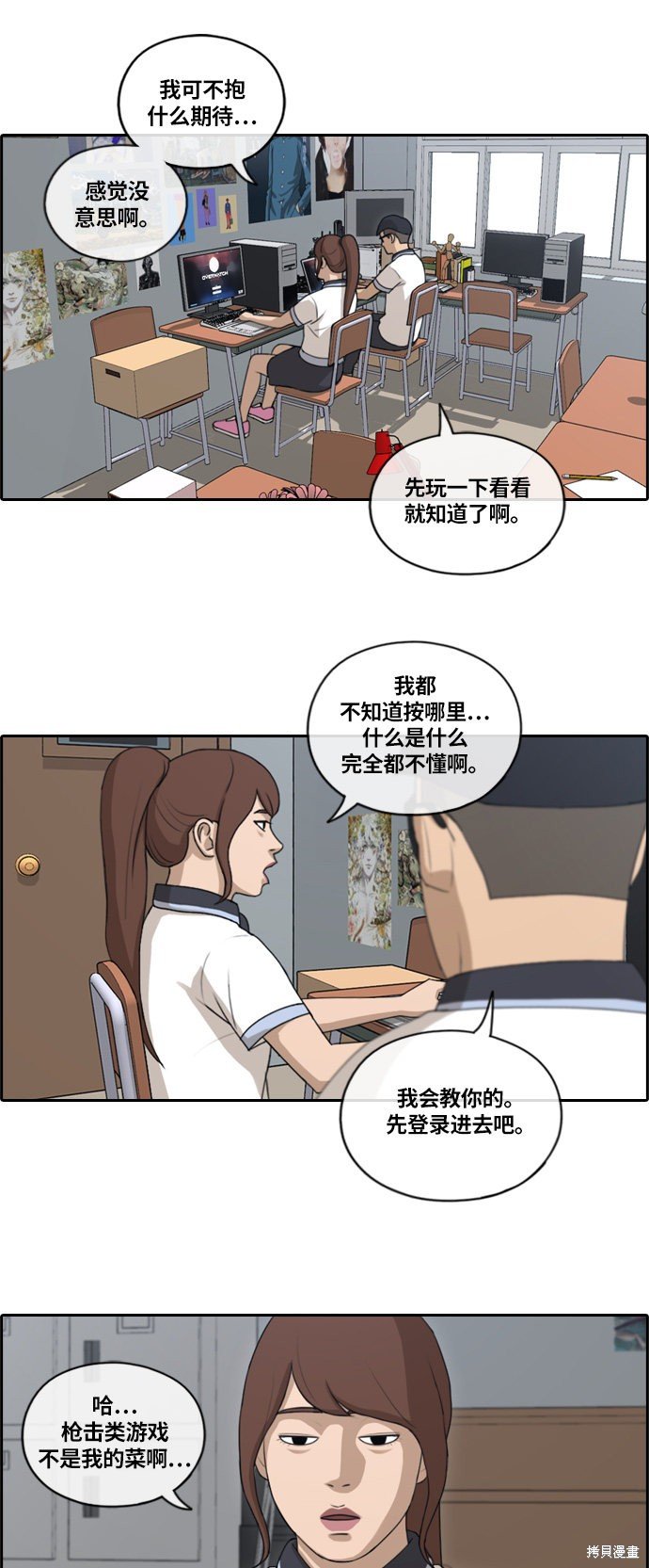 第133话