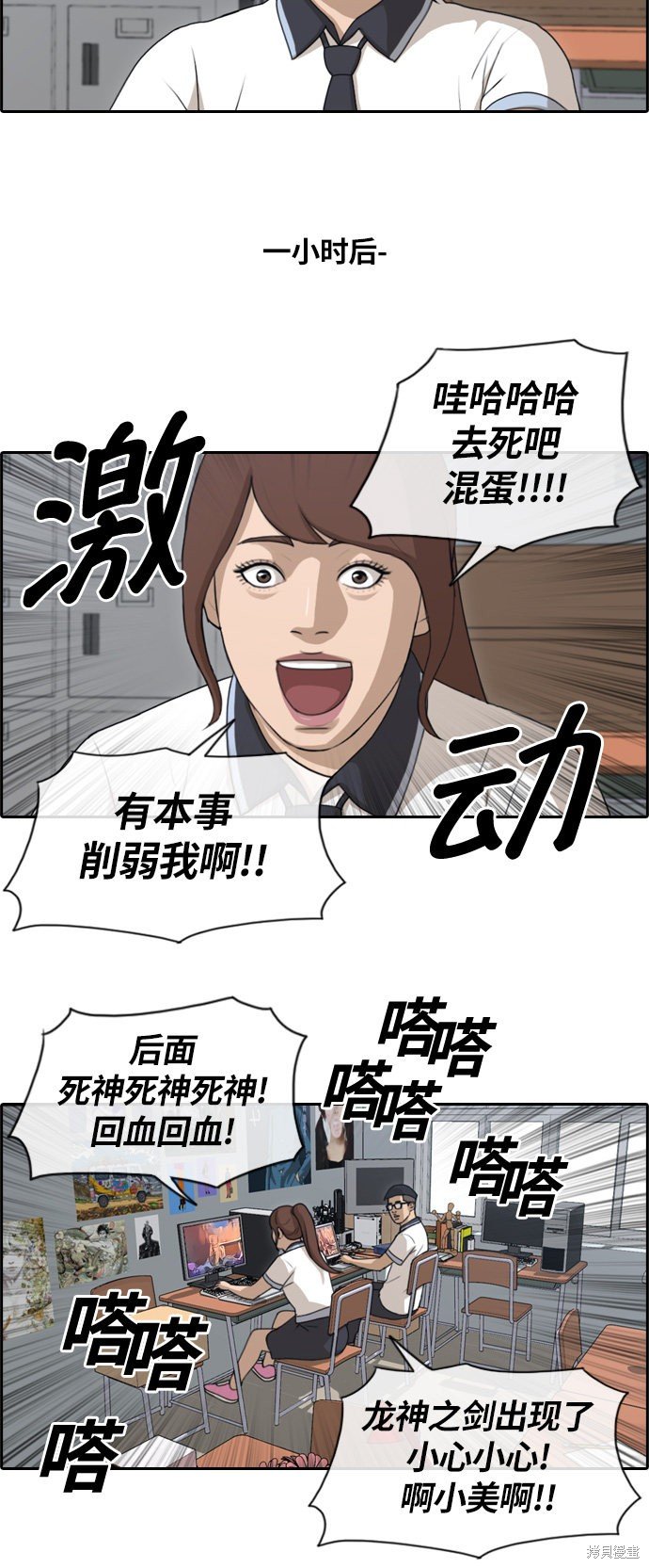 第133话