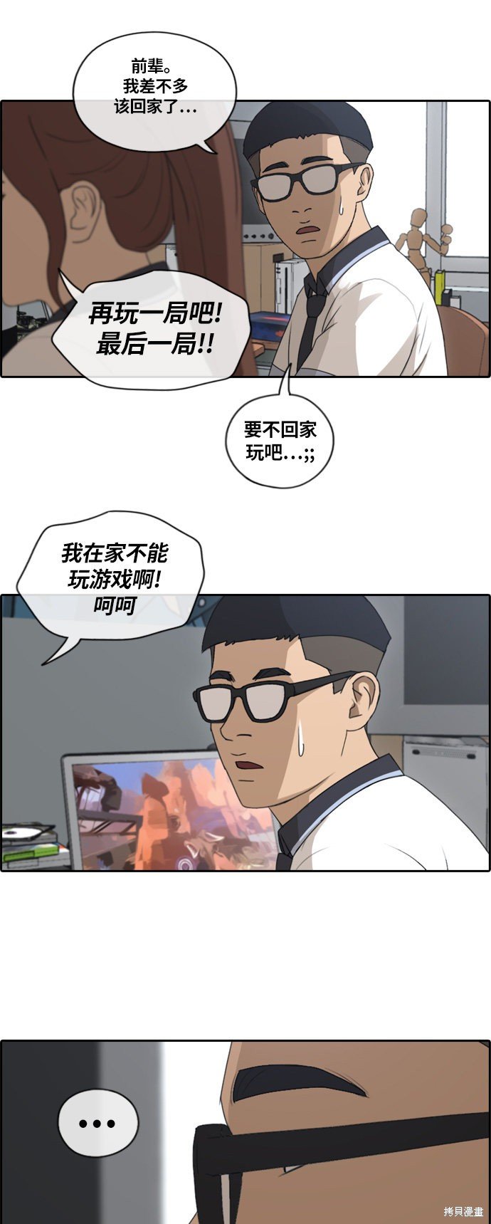 第133话