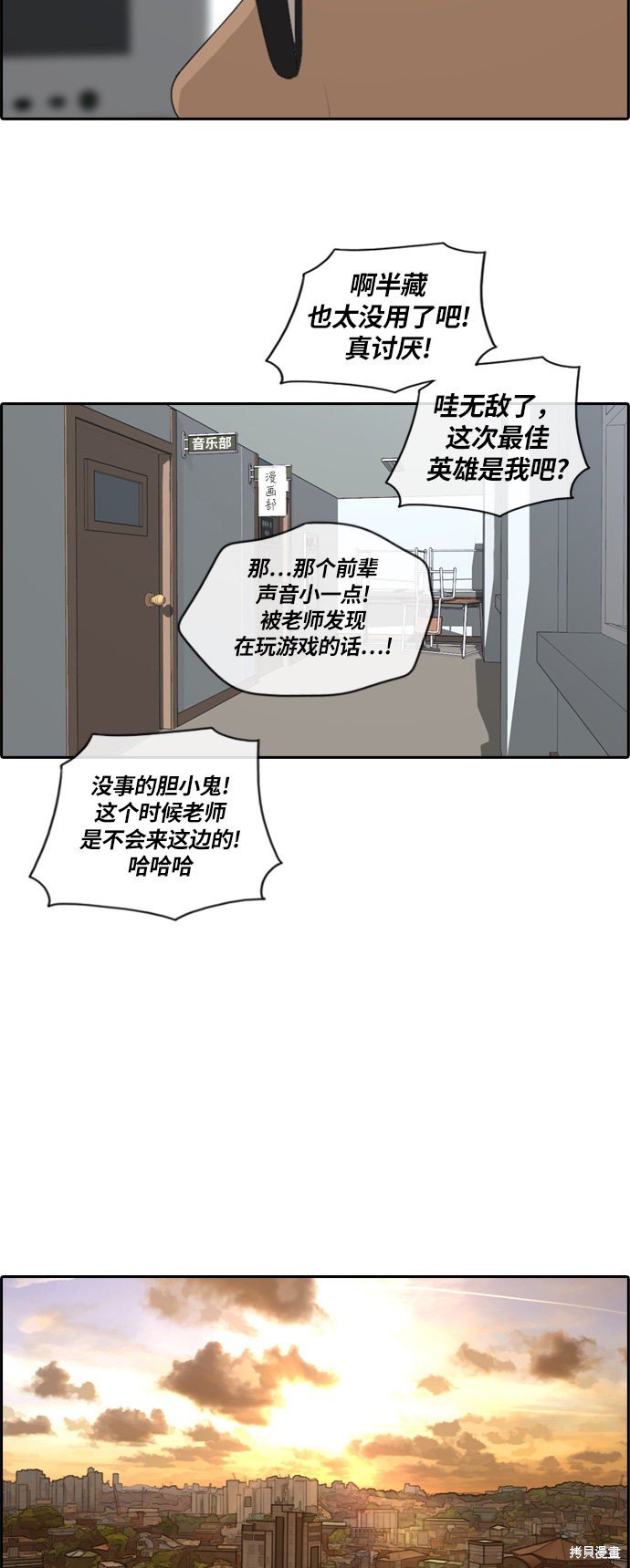 第133话