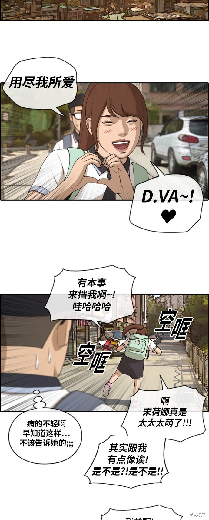 第133话