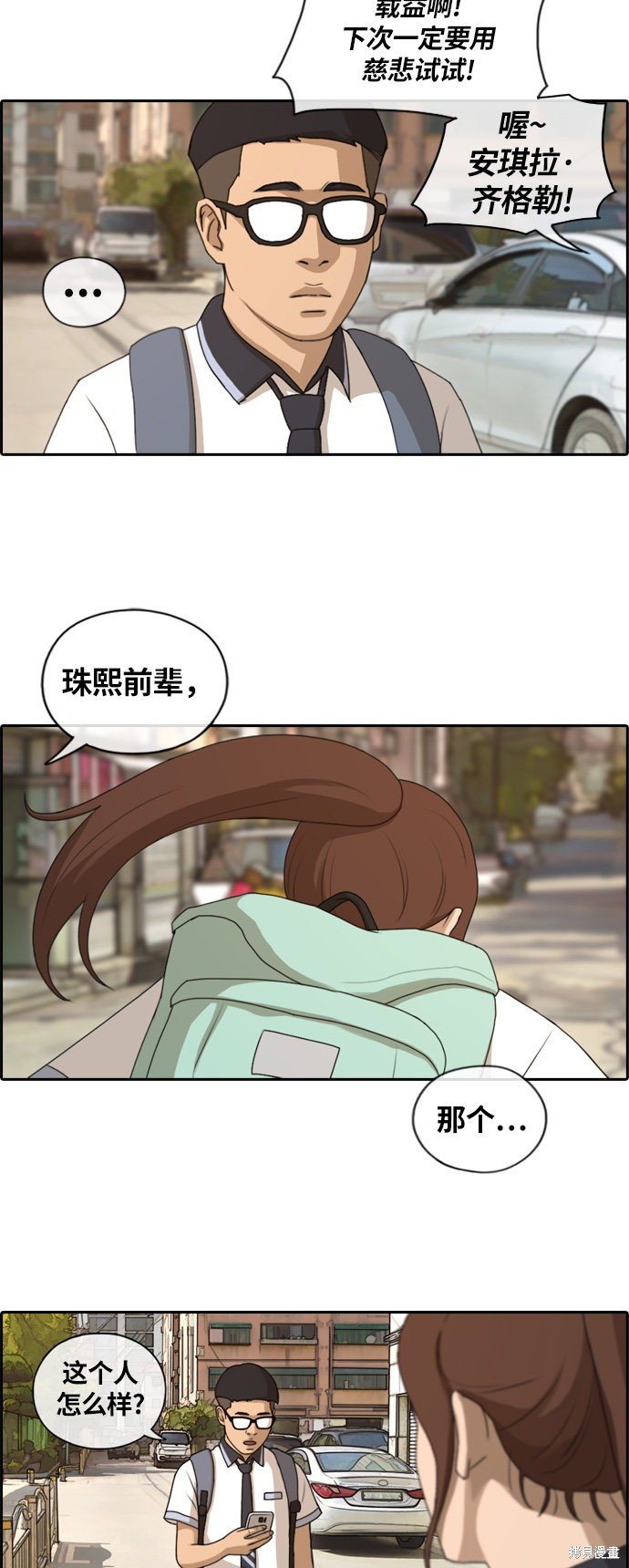 第133话