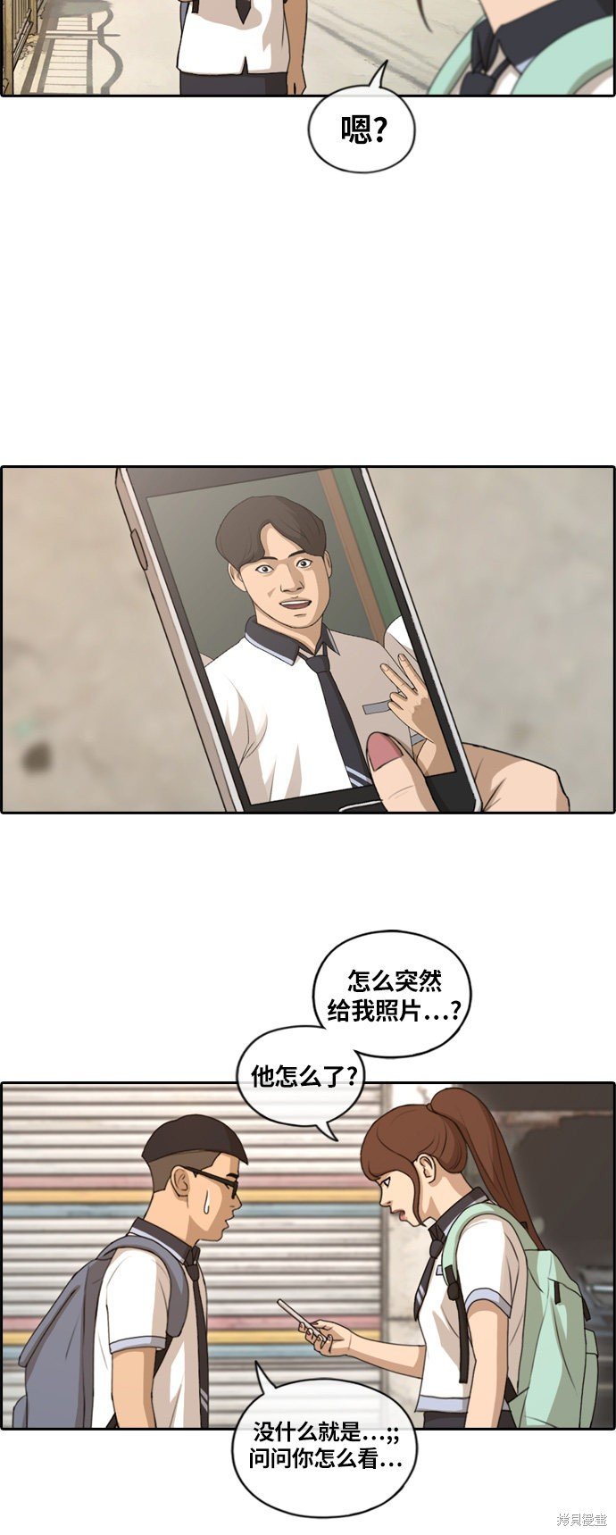 第133话