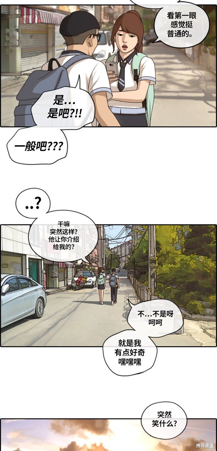 第133话