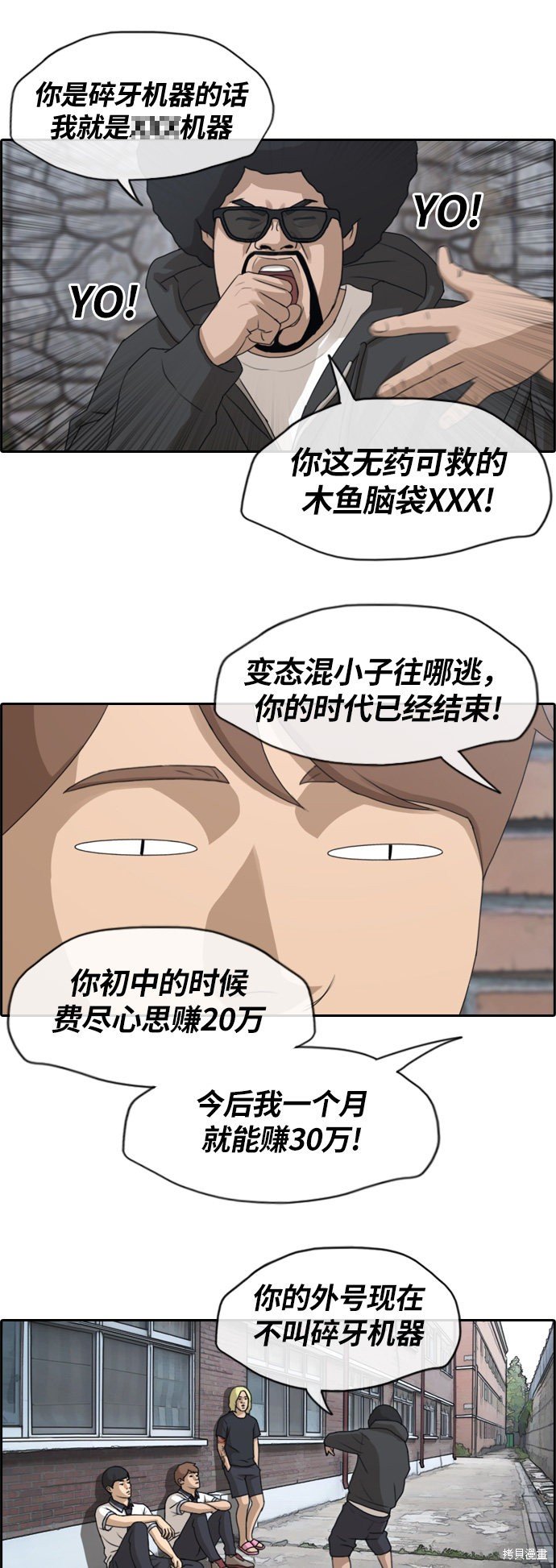第133话