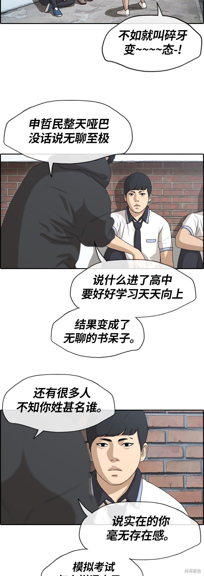 第133话