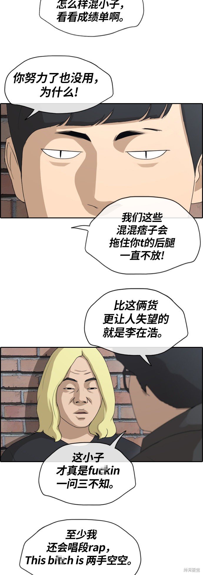 第133话