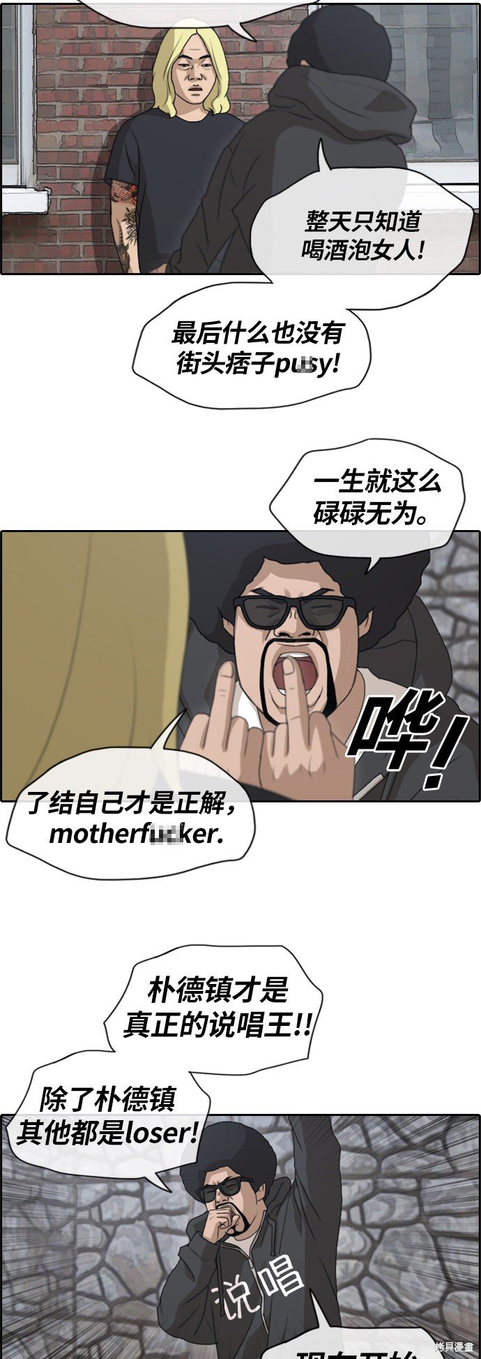 第133话