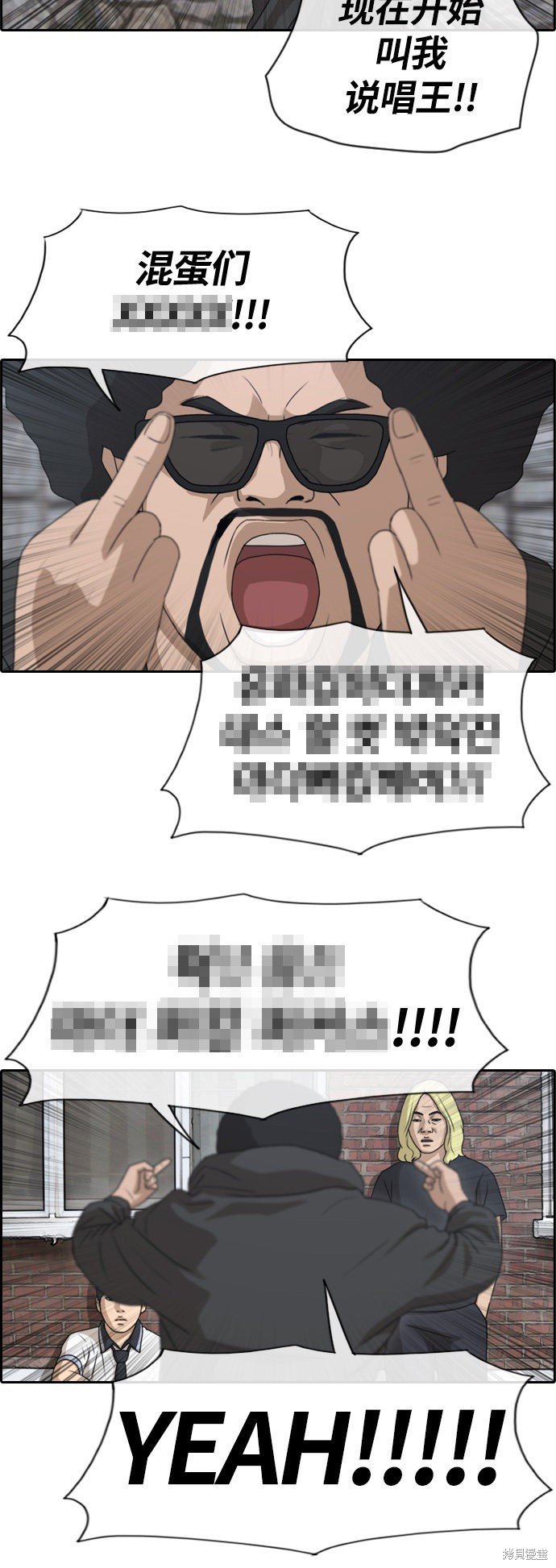 第133话