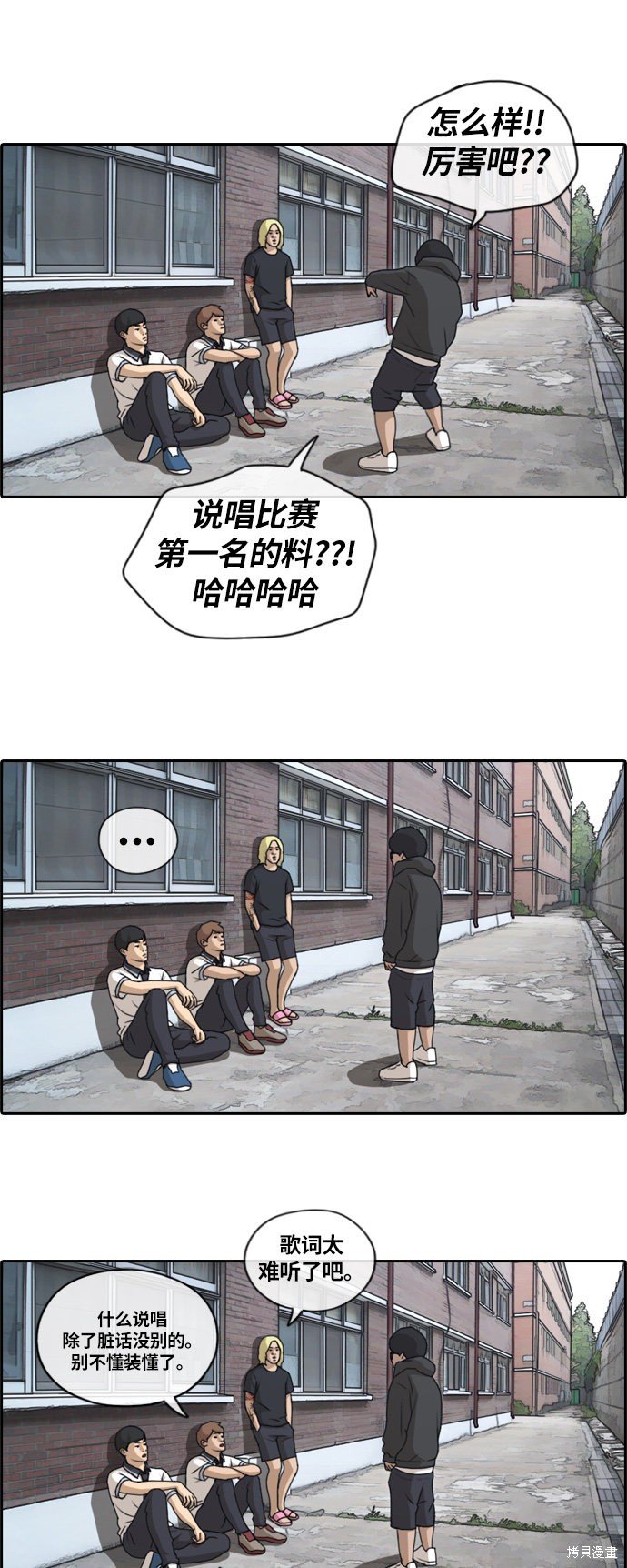 第133话