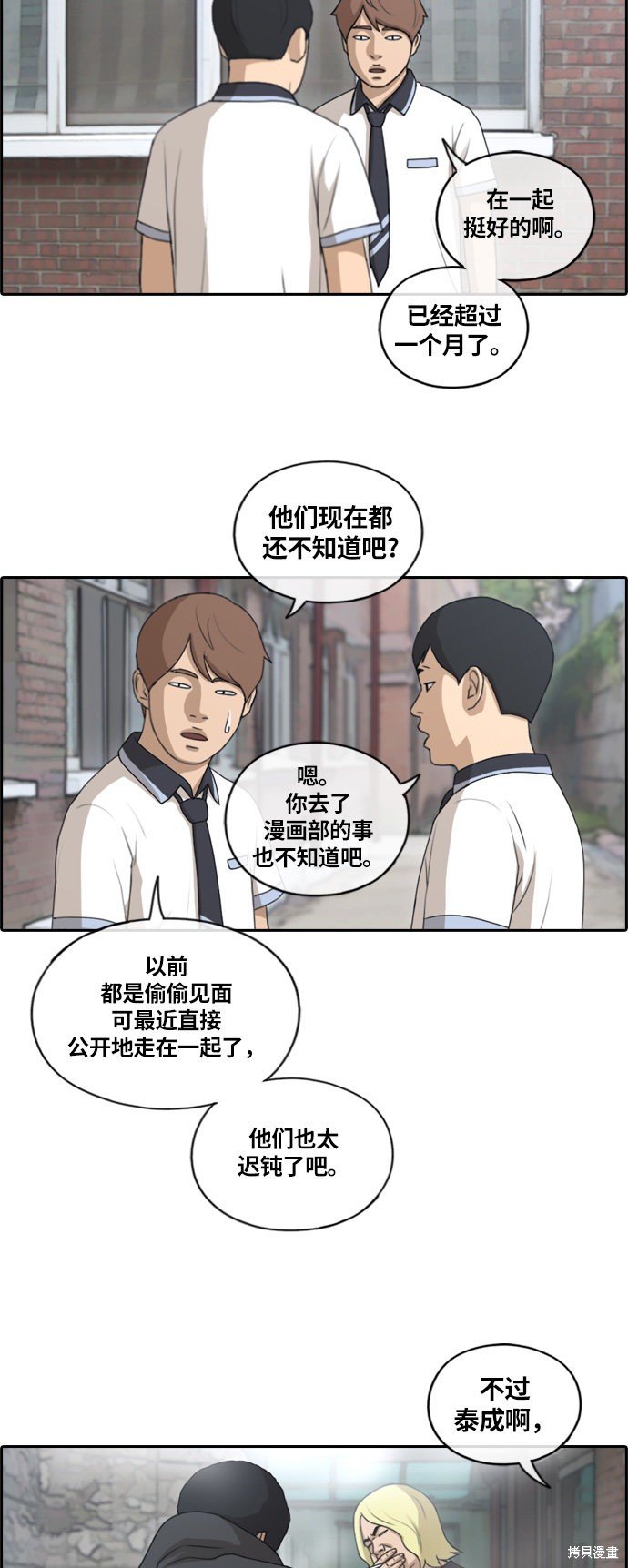 第133话