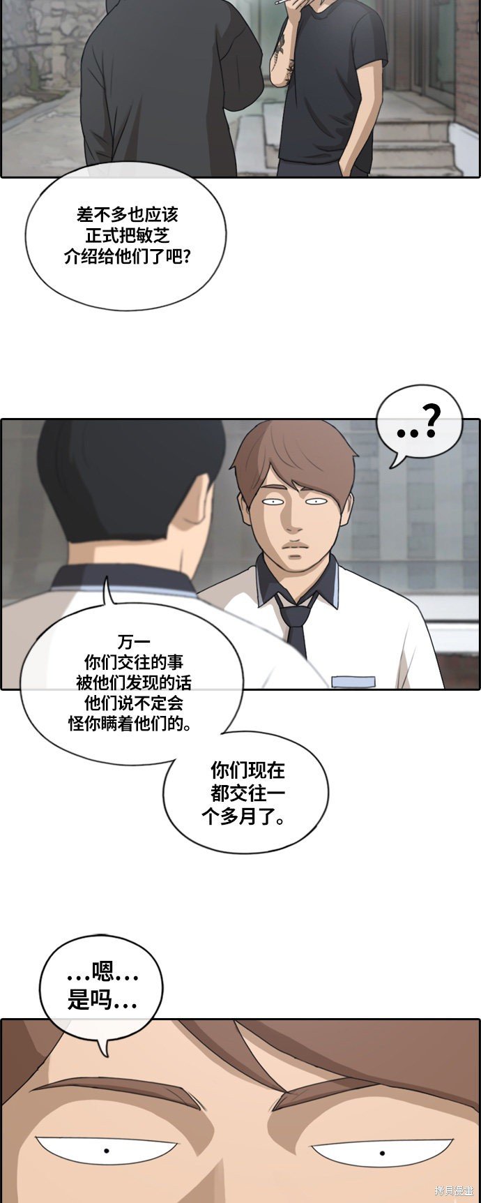 第133话