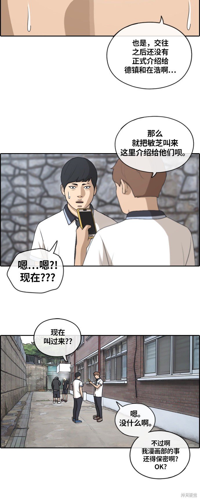 第133话