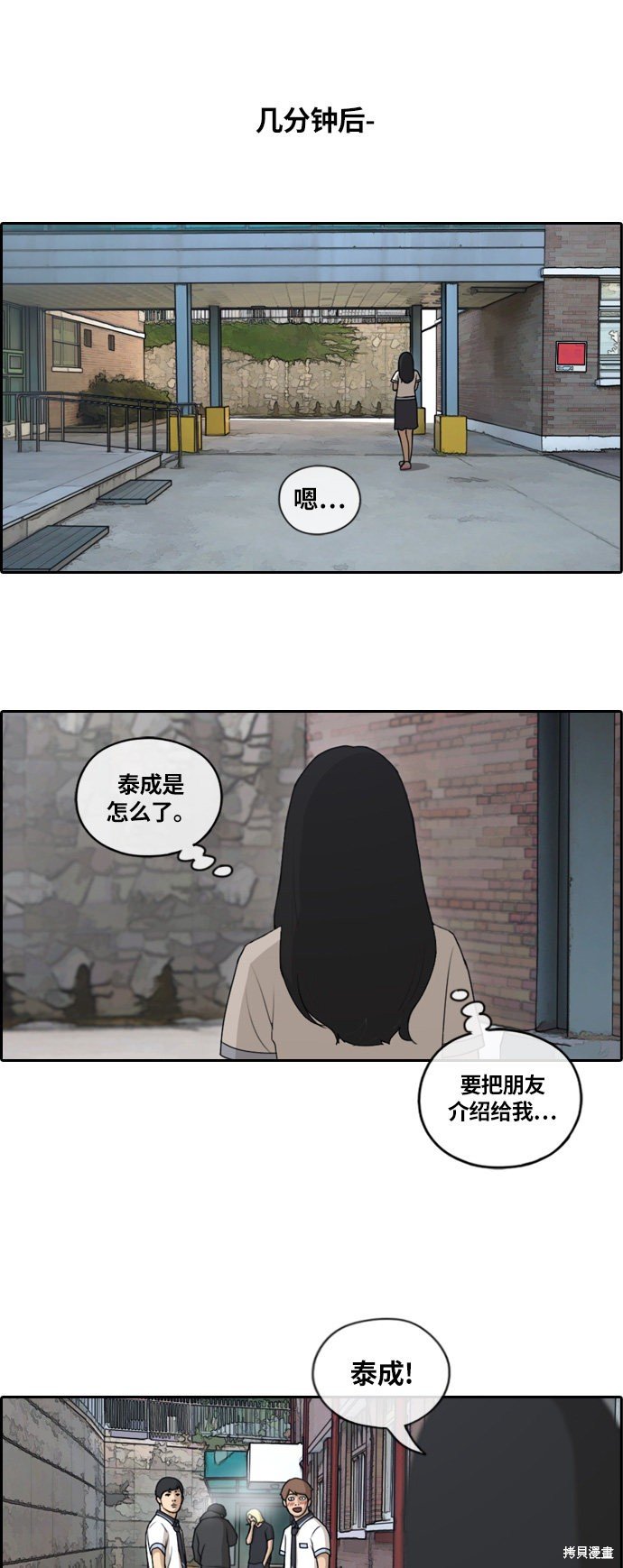 第133话