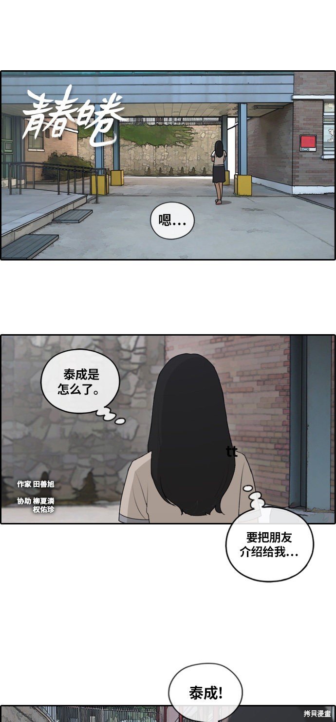 第134话