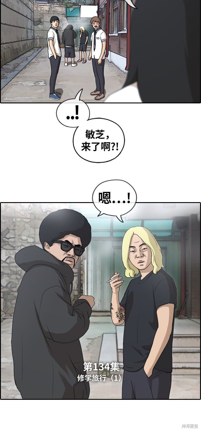 第134话
