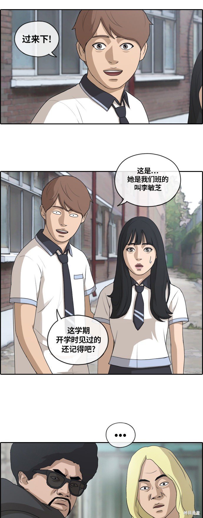 第134话