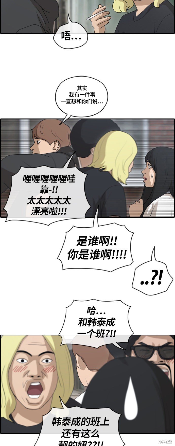 第134话